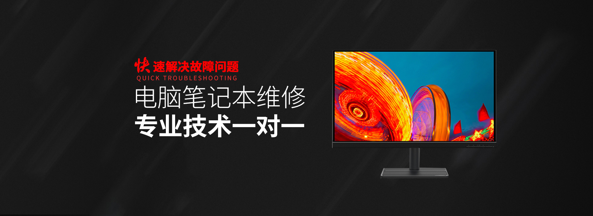 嘉鱼asus电脑显卡维修